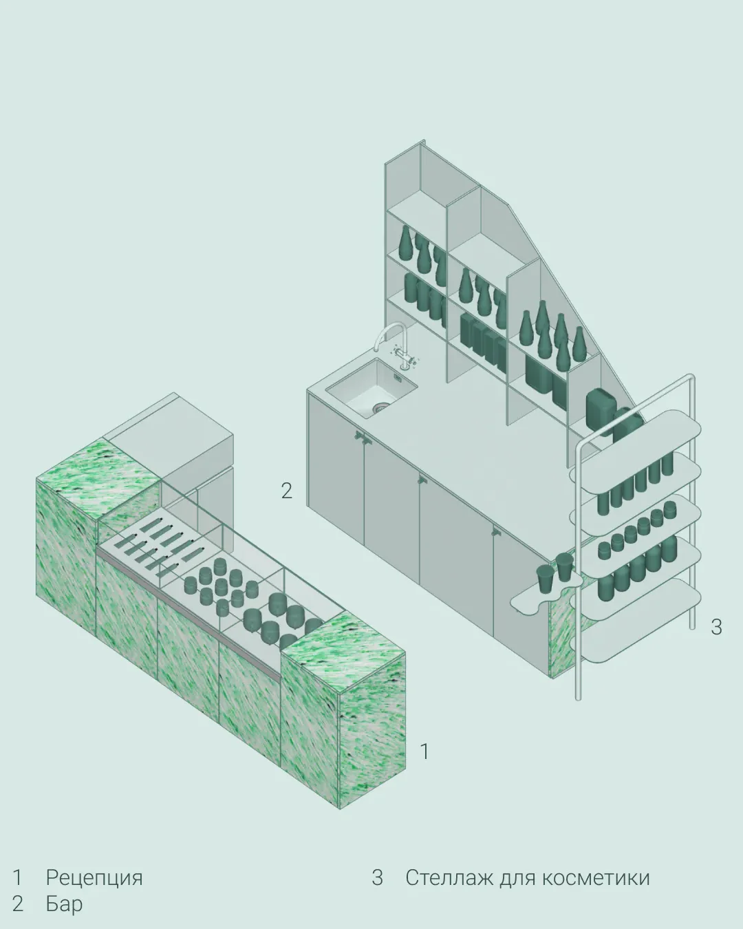 Бьюти-студия «GRS Space» drawings