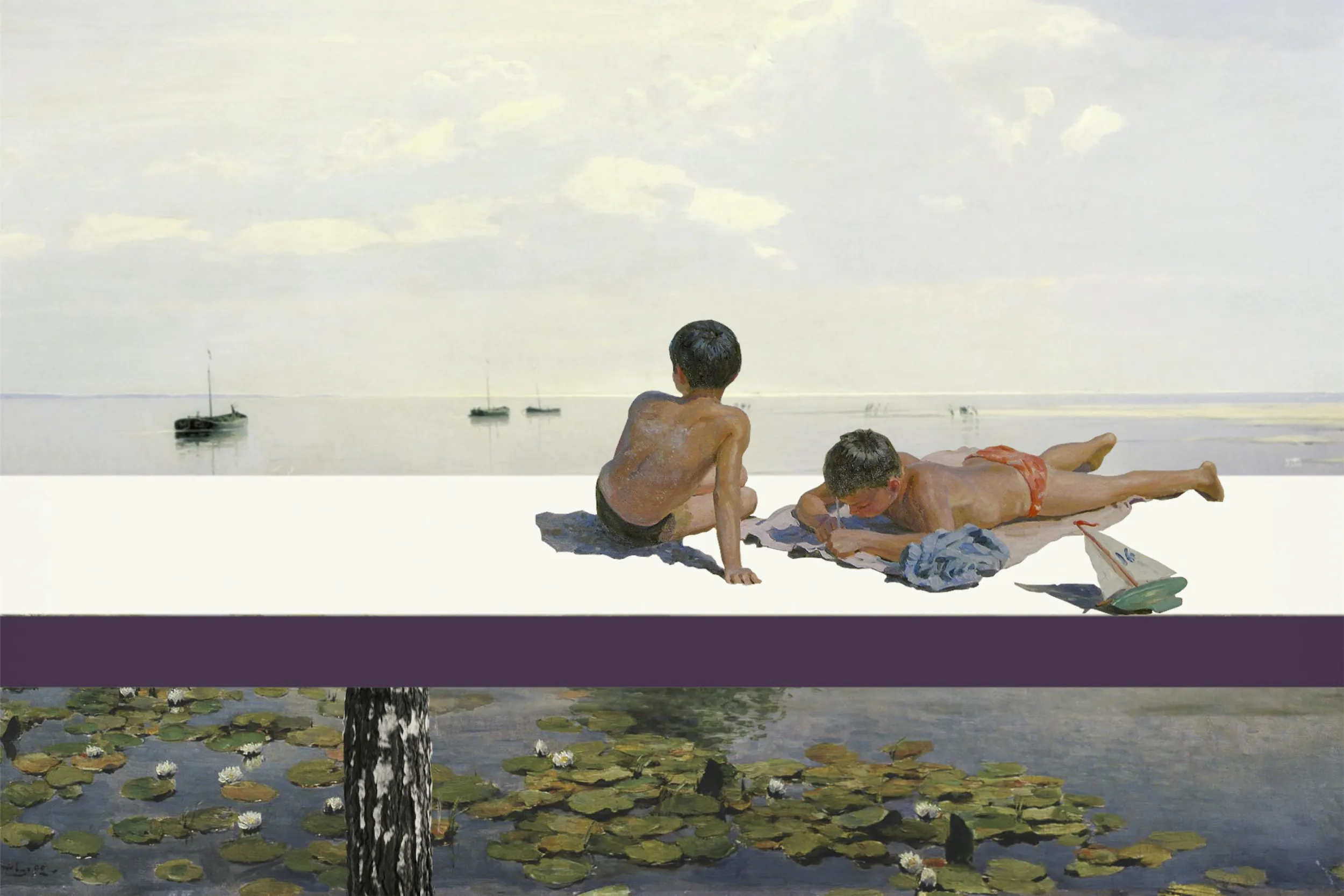 Концепция развития территорий озёр Кабан